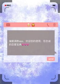 真心索爱po笔趣阁无弹窗最新章节