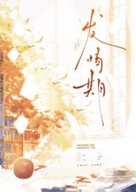write .as发情期