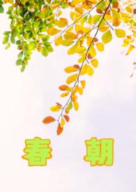 人言秋日悲寂寥