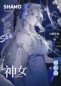 沙漠求生模拟
