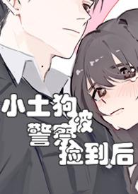 被土狗抓破了一点皮有事吗