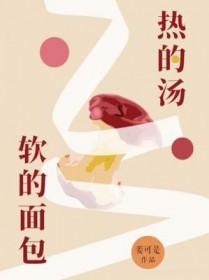 软的面包热量高吗