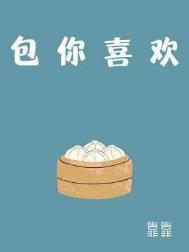 喜欢