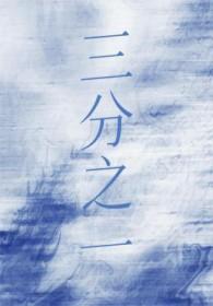 三分一盎司多少克