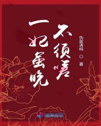 一妃虽晚不须嗟潇湘