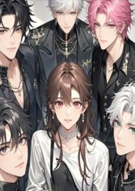 我的男主怎么有六个by赵肆意笔趣阁