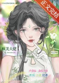 被标记后a竟成了o浅无心