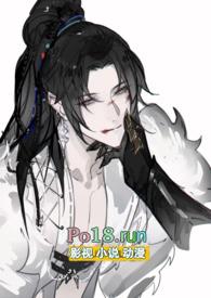 疯心索爱(1v1古言双洁)_最新