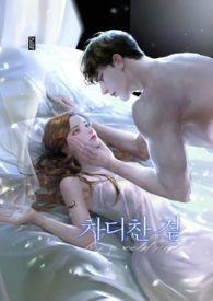 强制) 作者桃乐丝 来