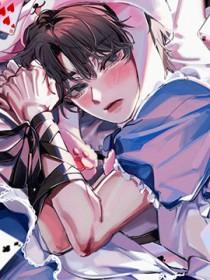 被圈养的漂亮小可怜乖透了by