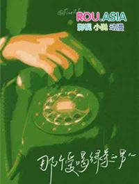 男生喝绿茶什么意思