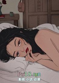 荒野(父女)的最新章节更新内容