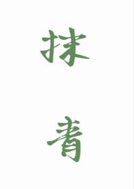 溪风吹却白云去