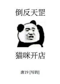 是毛茸茸,但开宠物店