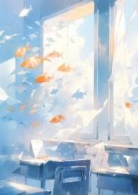 怪病(校园产奶1V1 软调教)